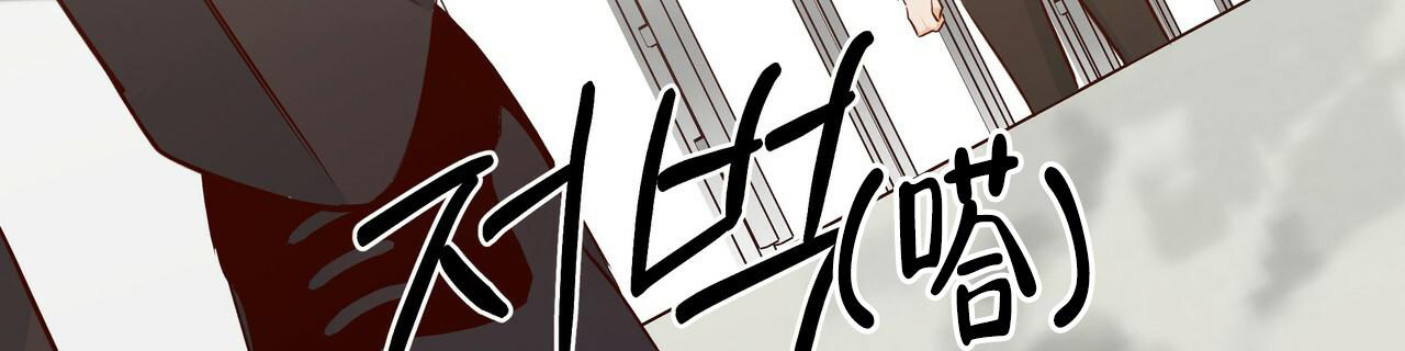 《危险的便利店(第I II季)》第159话 第117页