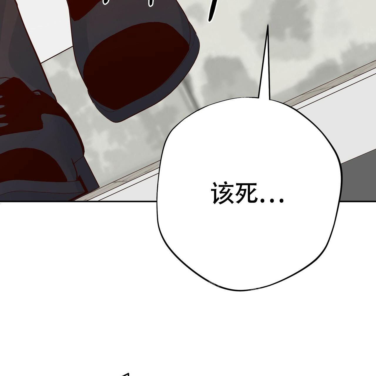 《危险的便利店(第I II季)》第159话 第118页