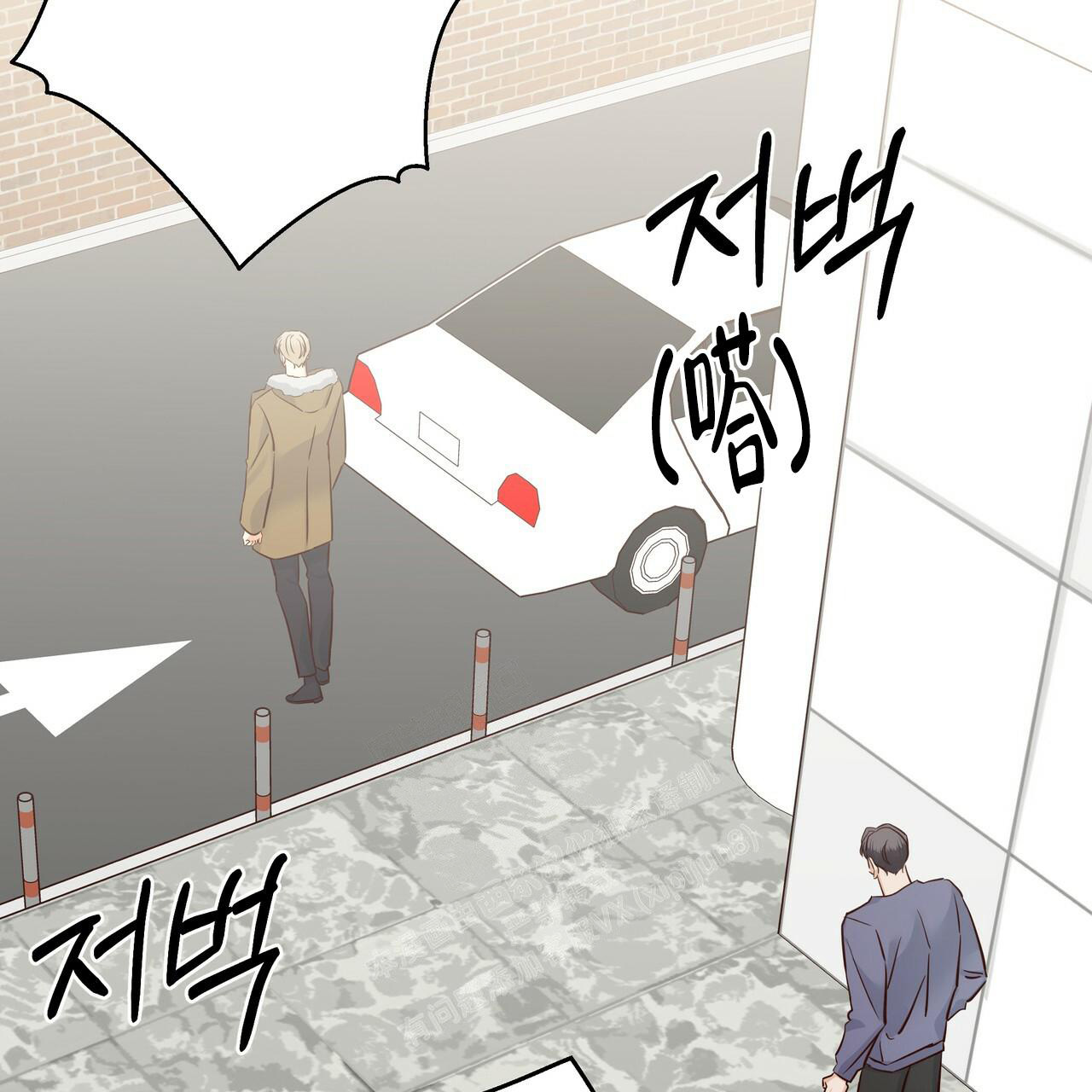 《危险的便利店(第I II季)》第159话 第120页