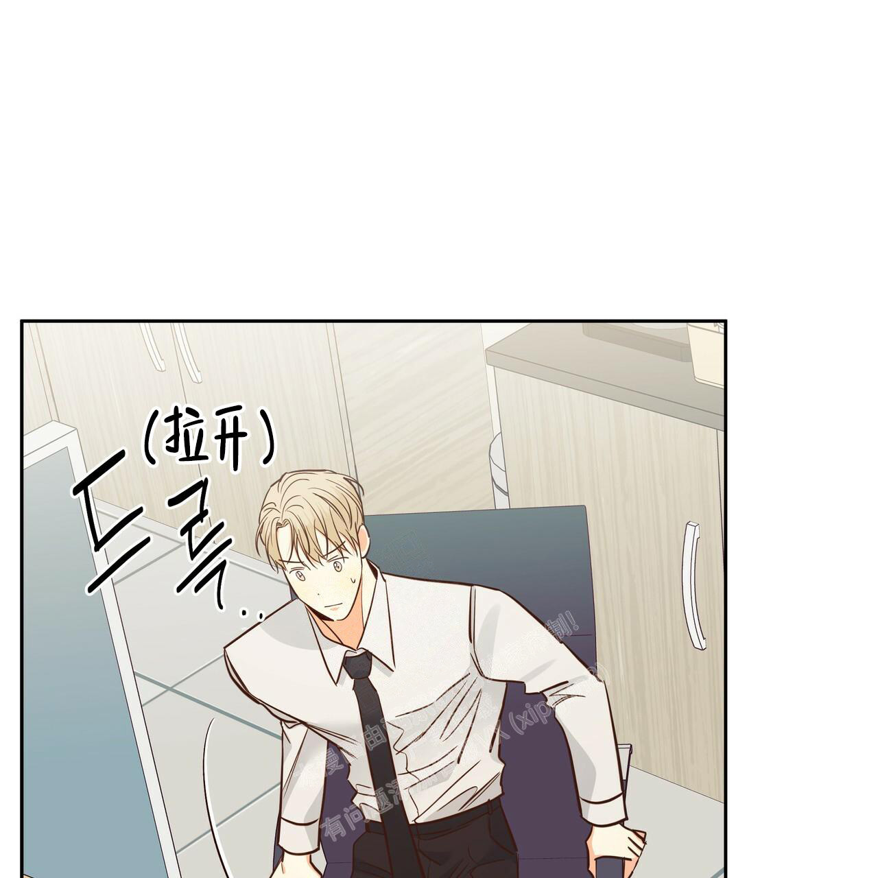 《危险的便利店(第I II季)》第159话 第26页