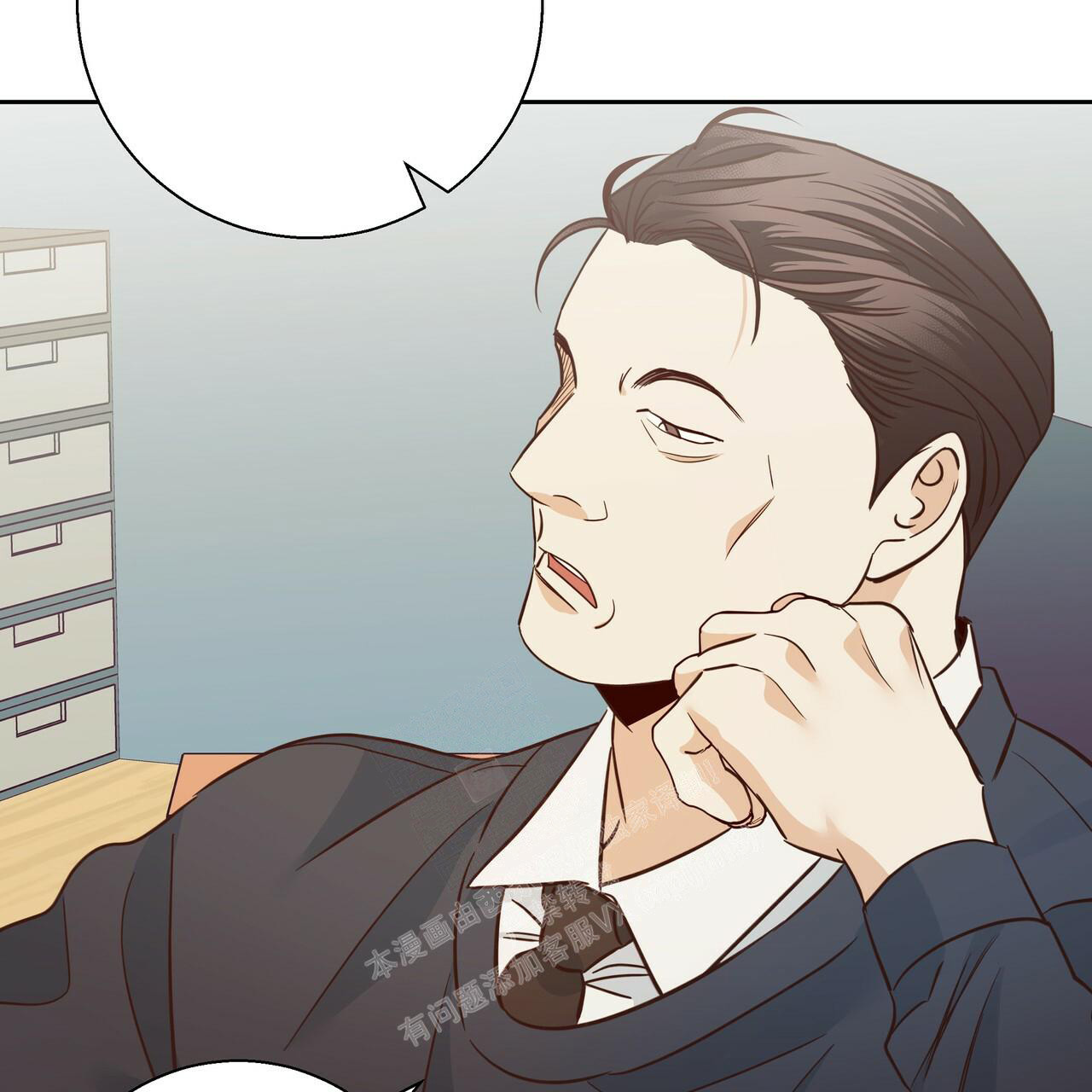《危险的便利店(第I II季)》第159话 第32页