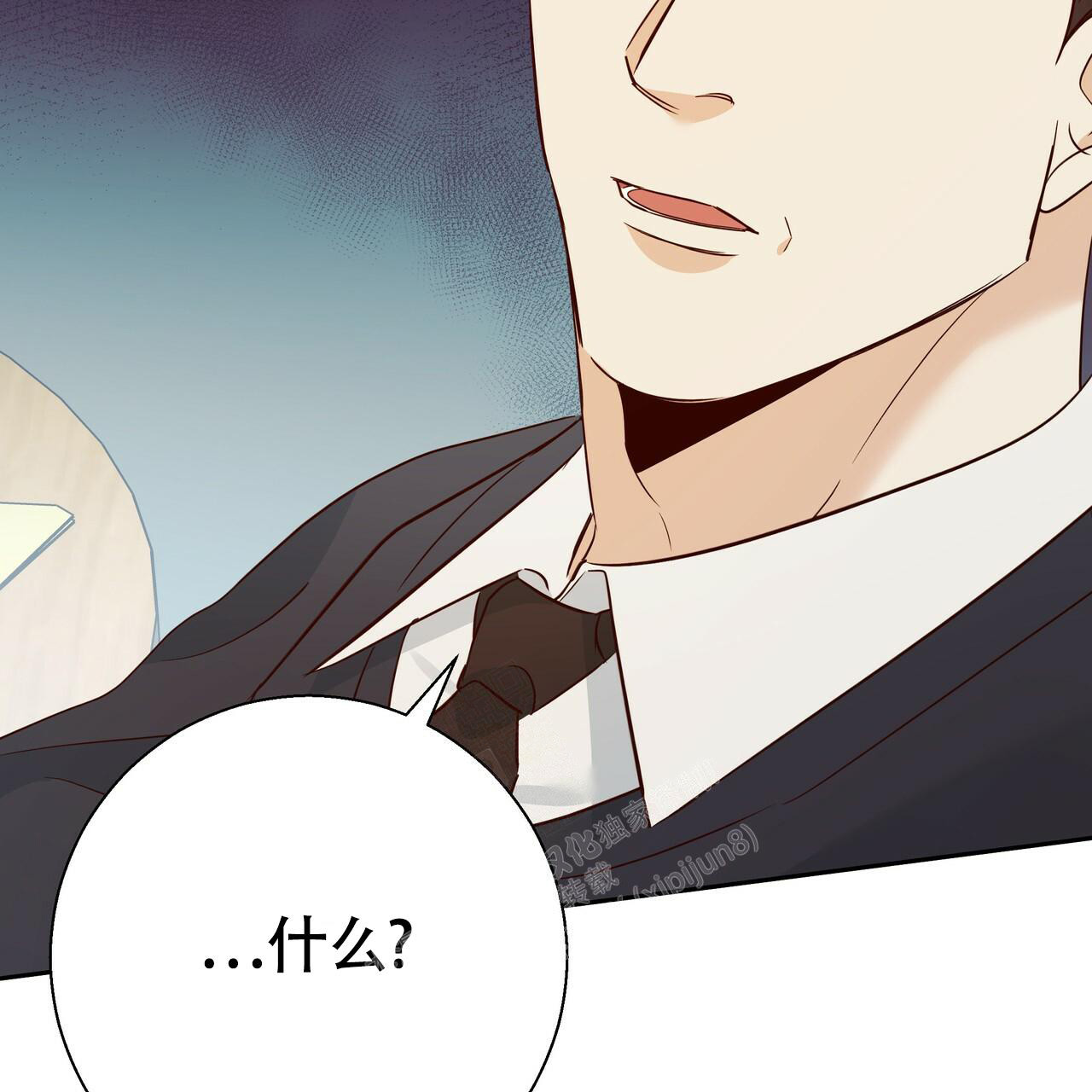 《危险的便利店(第I II季)》第159话 第40页