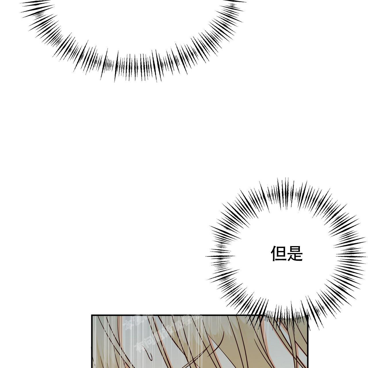 《危险的便利店(第I II季)》第159话 第46页