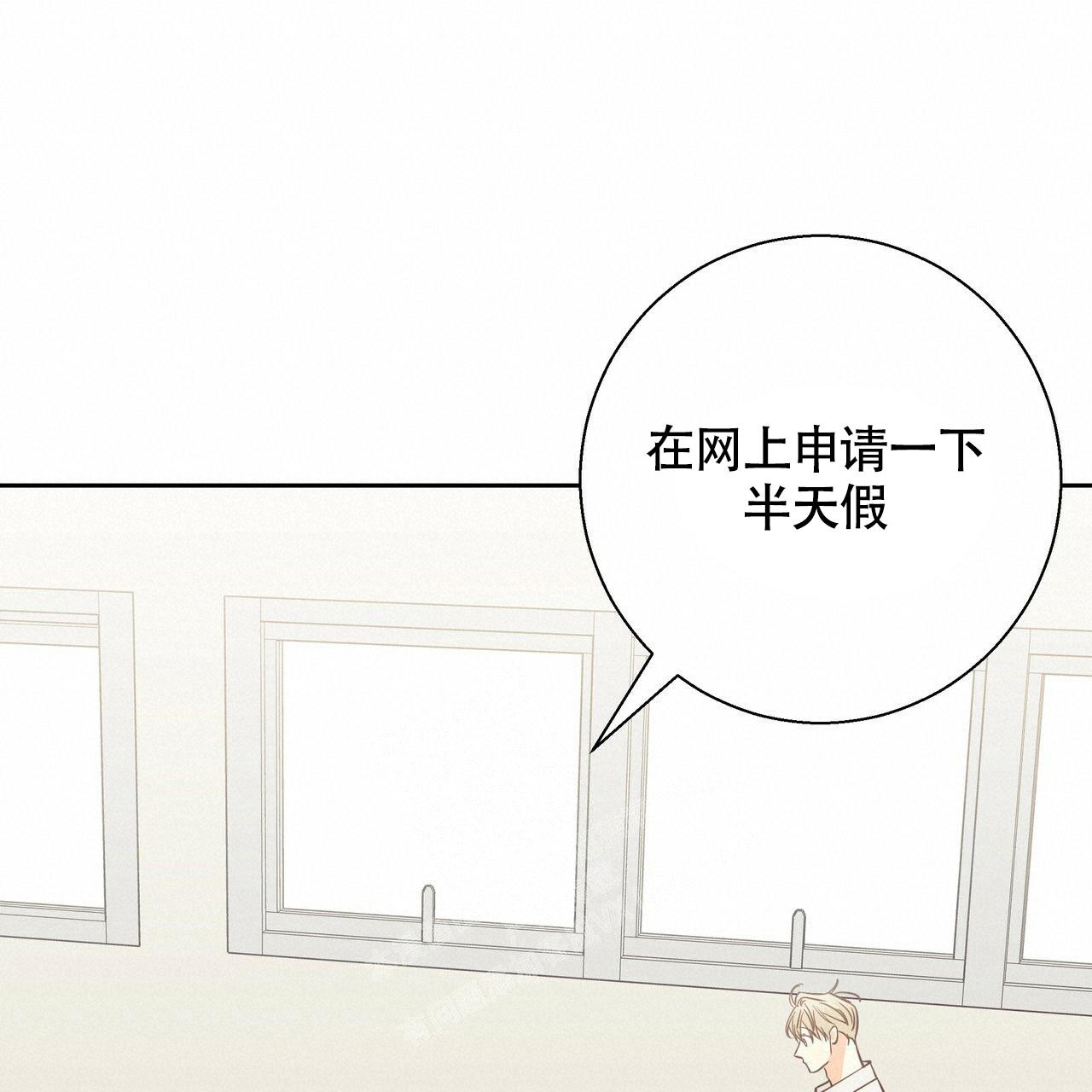 《危险的便利店(第I II季)》第159话 第56页
