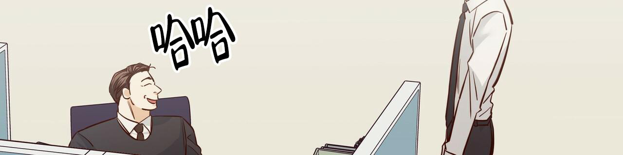 《危险的便利店(第I II季)》第159话 第57页