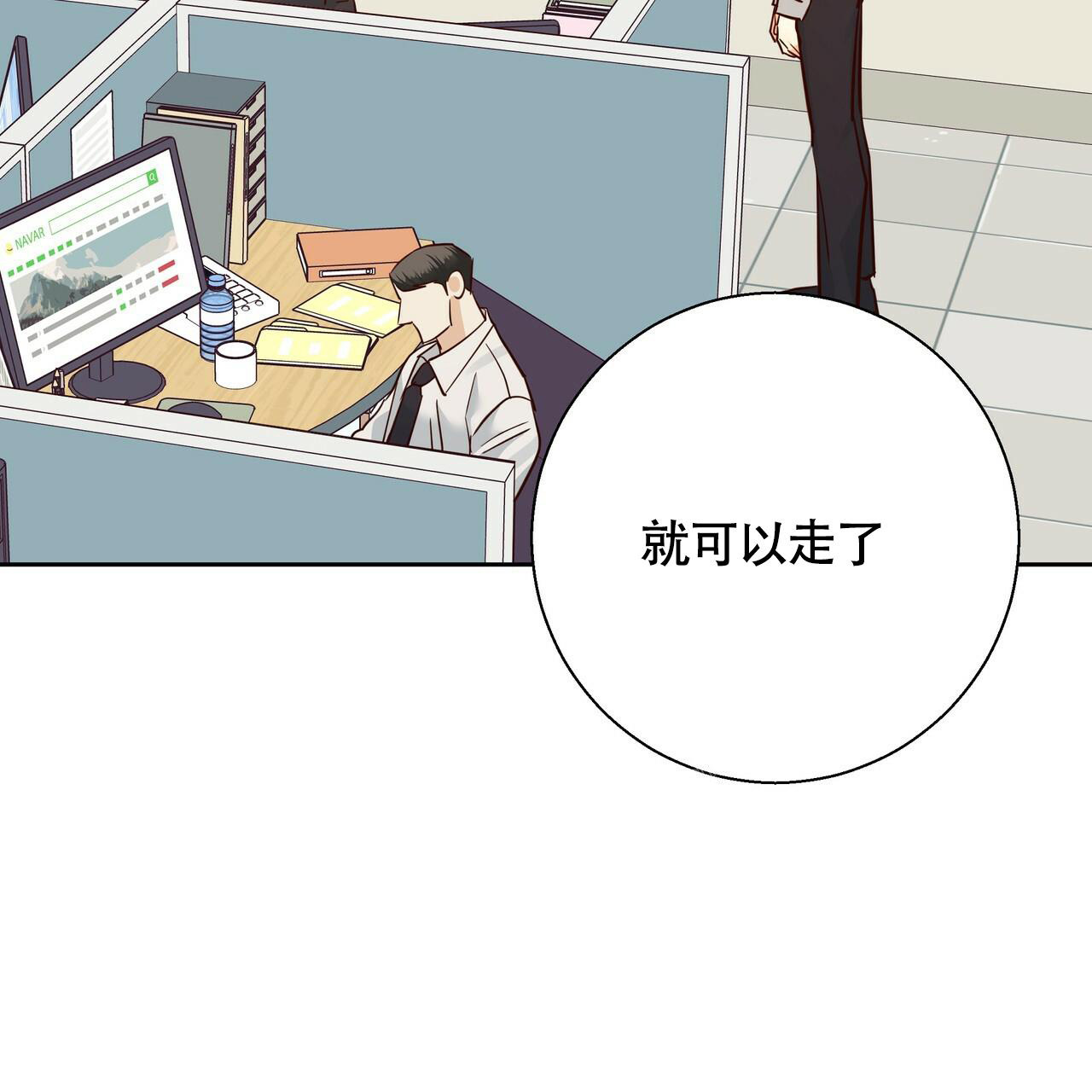 《危险的便利店(第I II季)》第159话 第58页