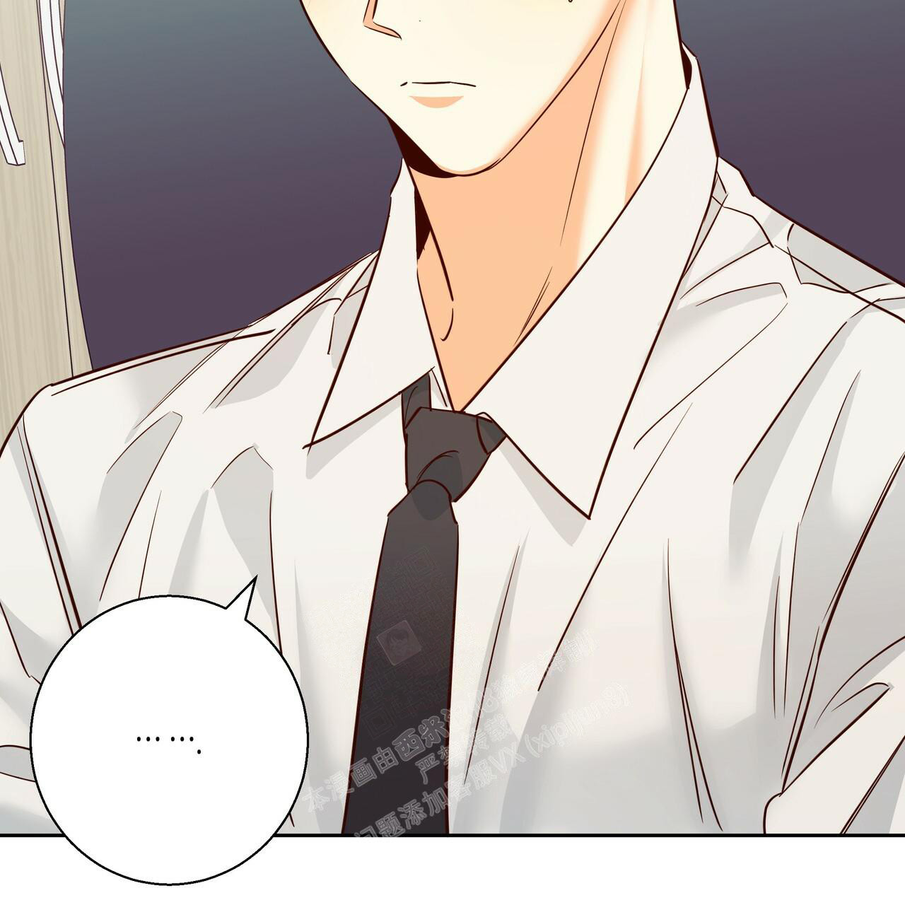 《危险的便利店(第I II季)》第159话 第68页