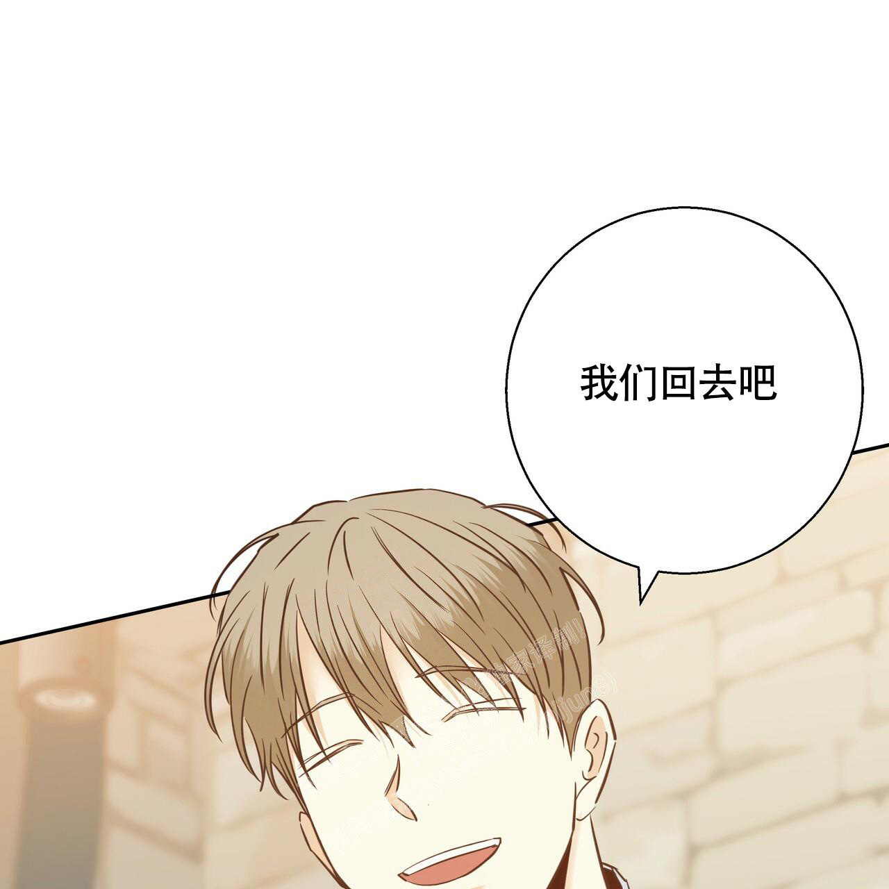 《危险的便利店(第I II季)》第159话 第6页