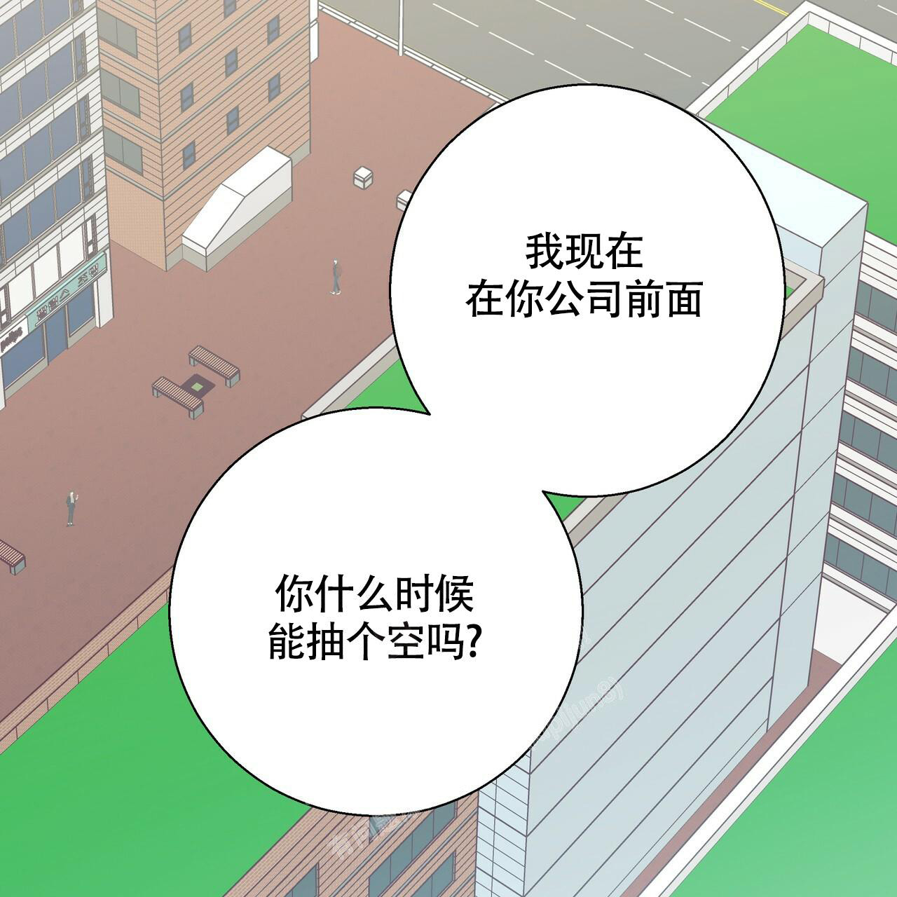 《危险的便利店(第I II季)》第159话 第72页