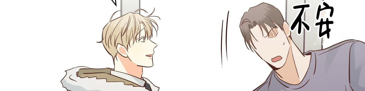 《危险的便利店(第I II季)》第159话 第83页