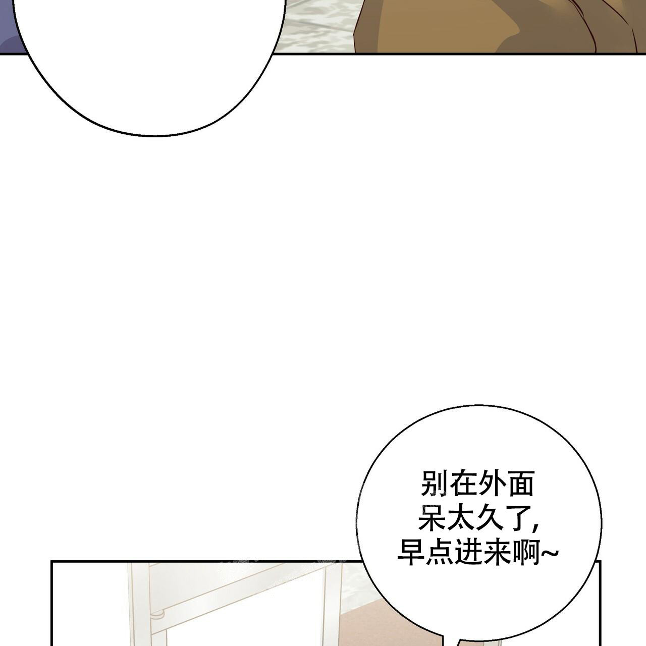 《危险的便利店(第I II季)》第159话 第88页