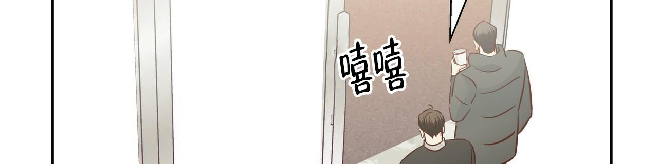 《危险的便利店(第I II季)》第159话 第89页