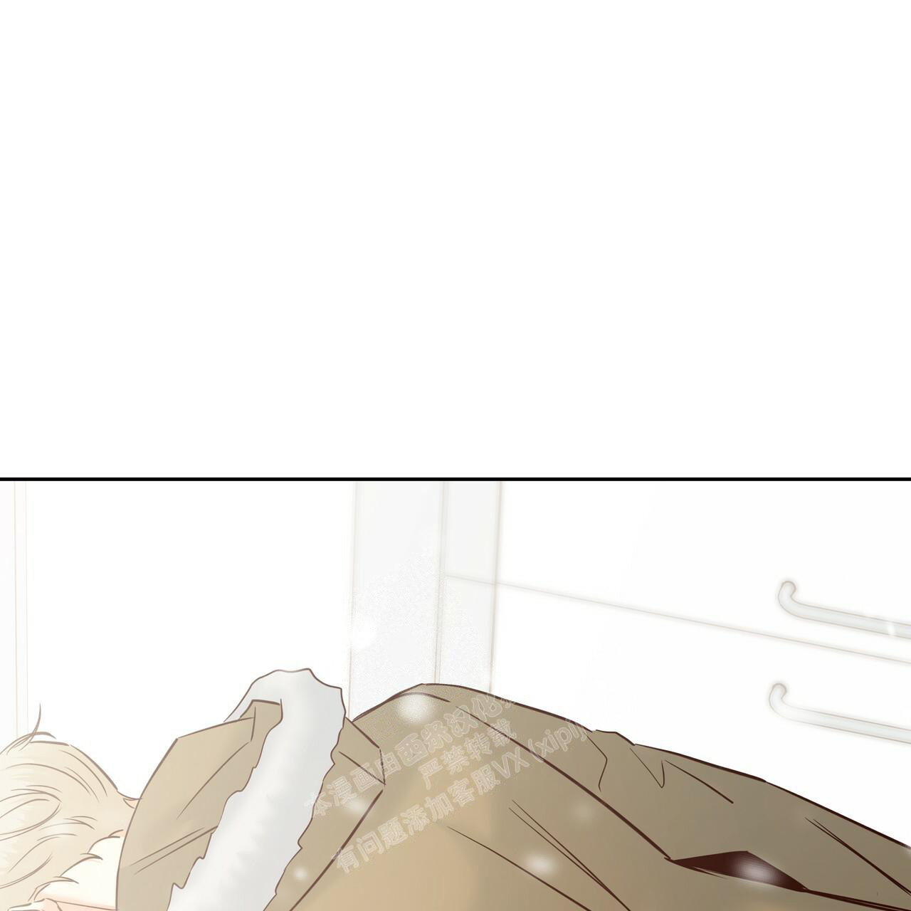 《危险的便利店(第I II季)》第160话 第105页