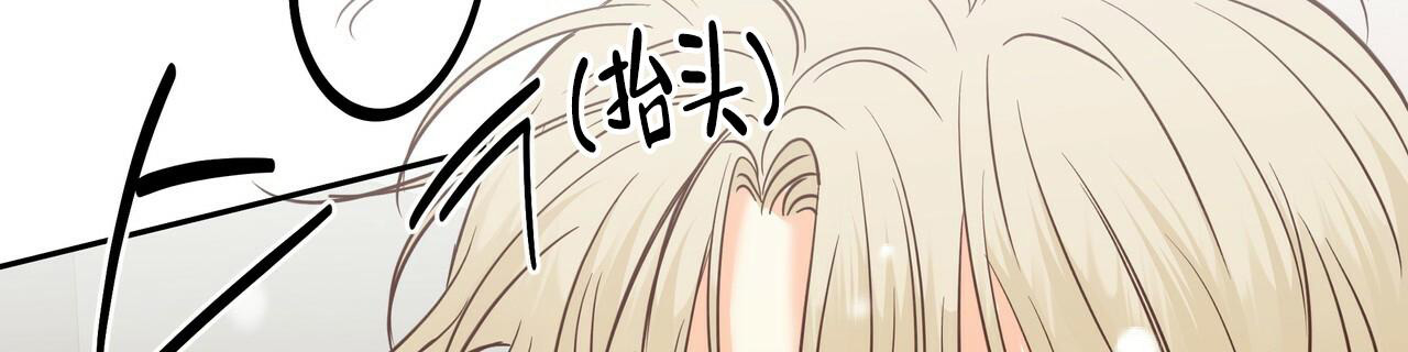 《危险的便利店(第I II季)》第160话 第12页