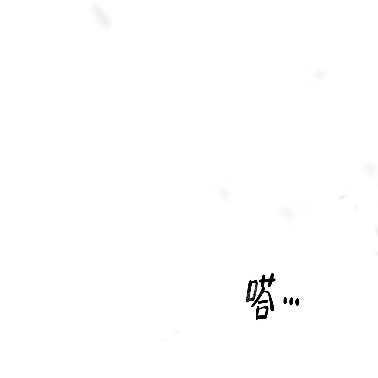 《危险的便利店(第I II季)》第160话 第3页