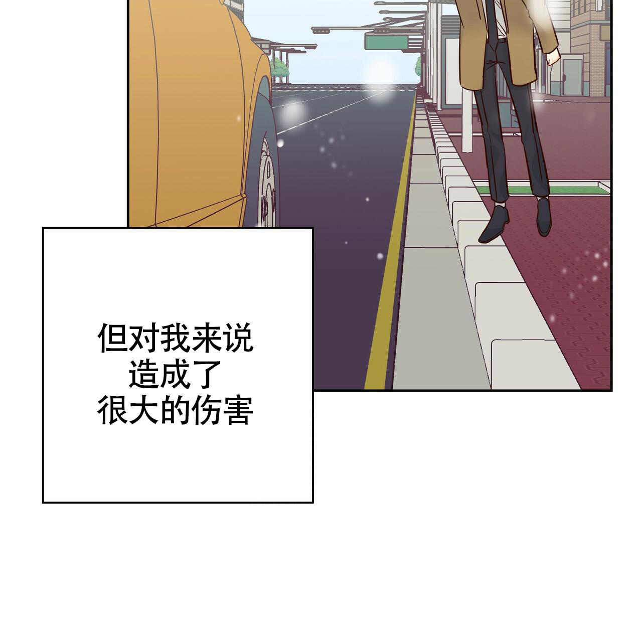 《危险的便利店(第I II季)》第160话 第41页