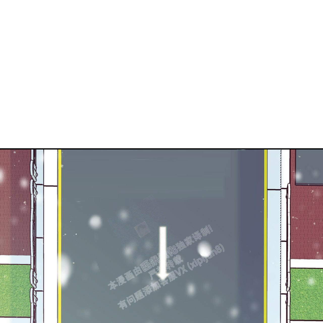 《危险的便利店(第I II季)》第160话 第49页