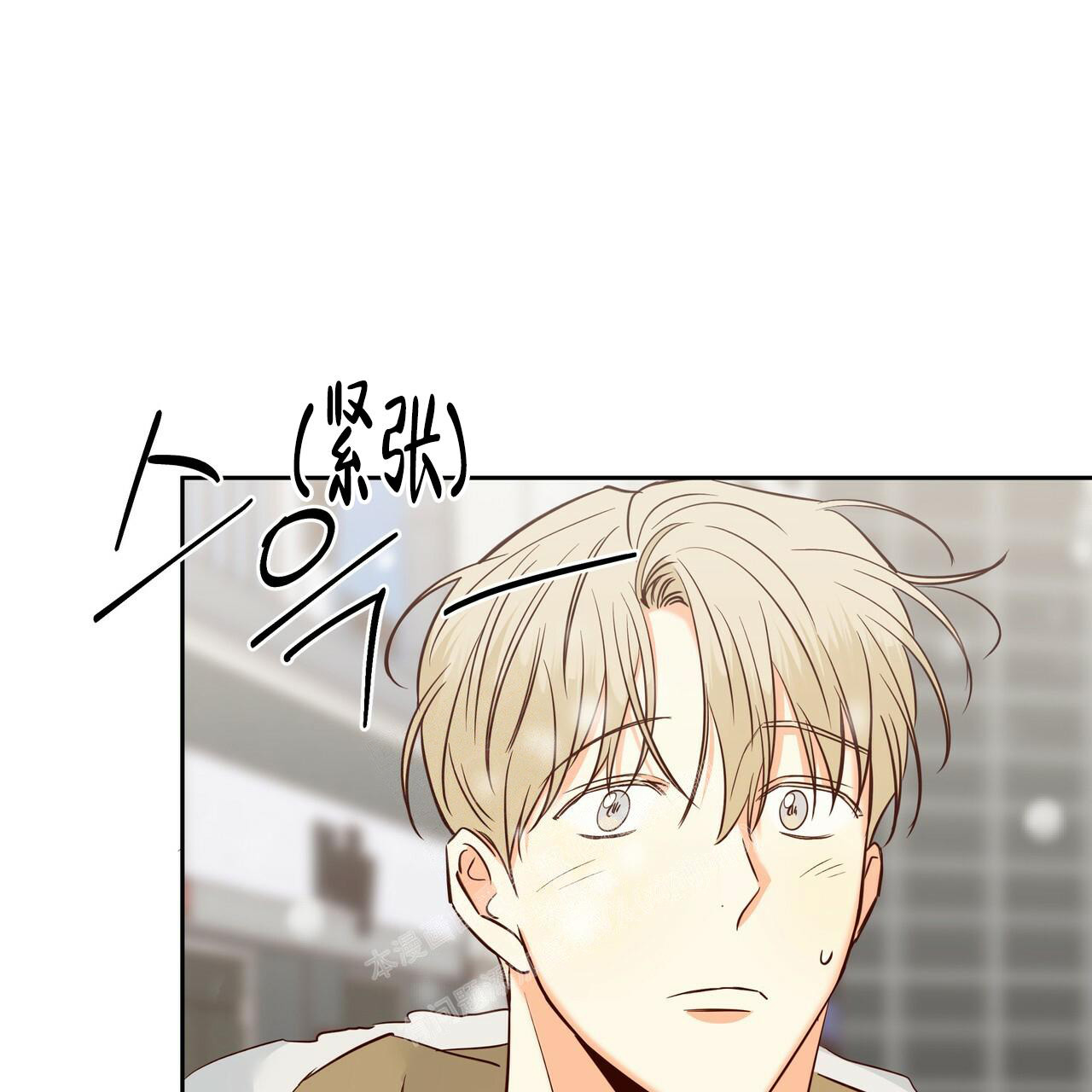 《危险的便利店(第I II季)》第160话 第67页