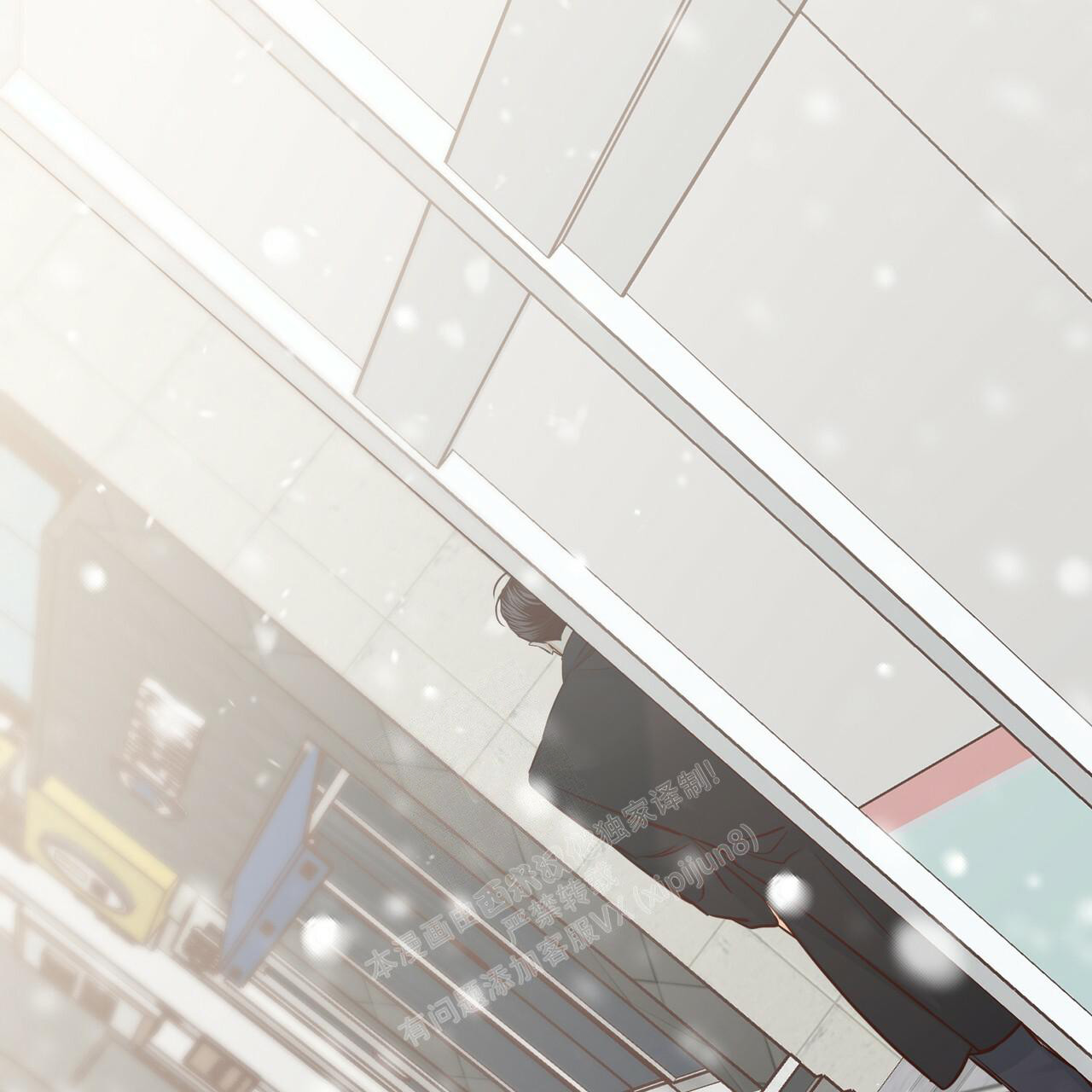 《危险的便利店(第I II季)》第160话 第73页