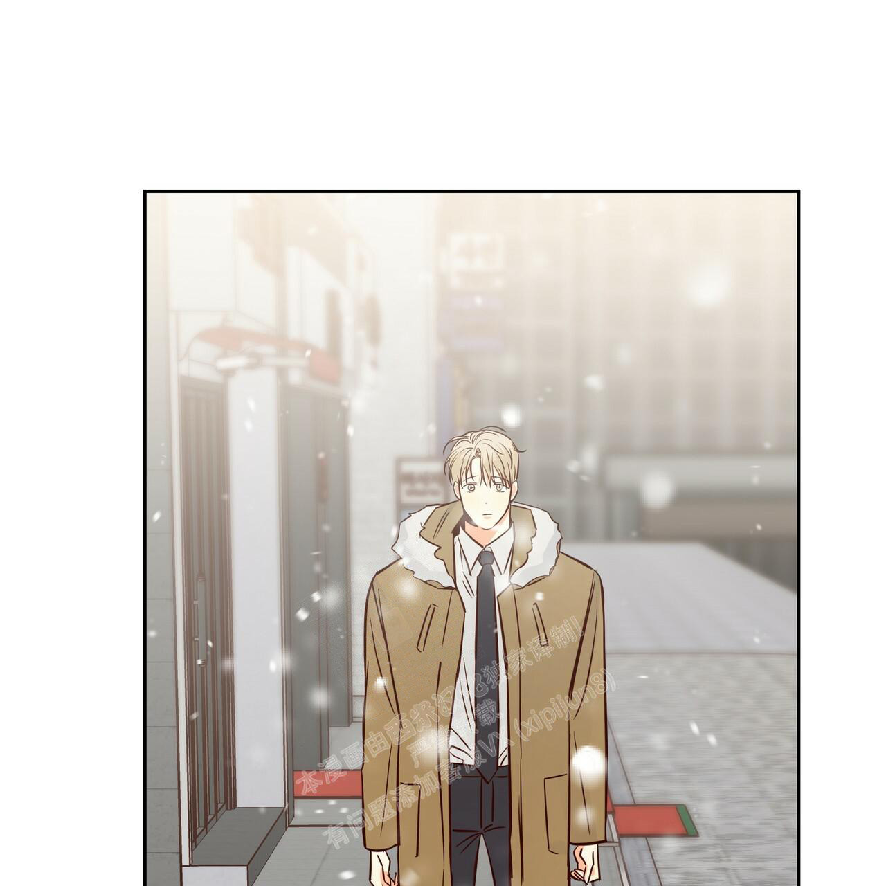 《危险的便利店(第I II季)》第160话 第79页