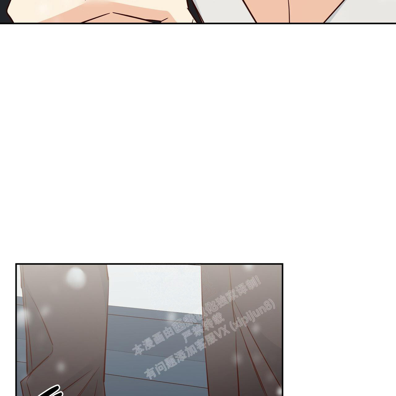 《危险的便利店(第I II季)》第160话 第85页