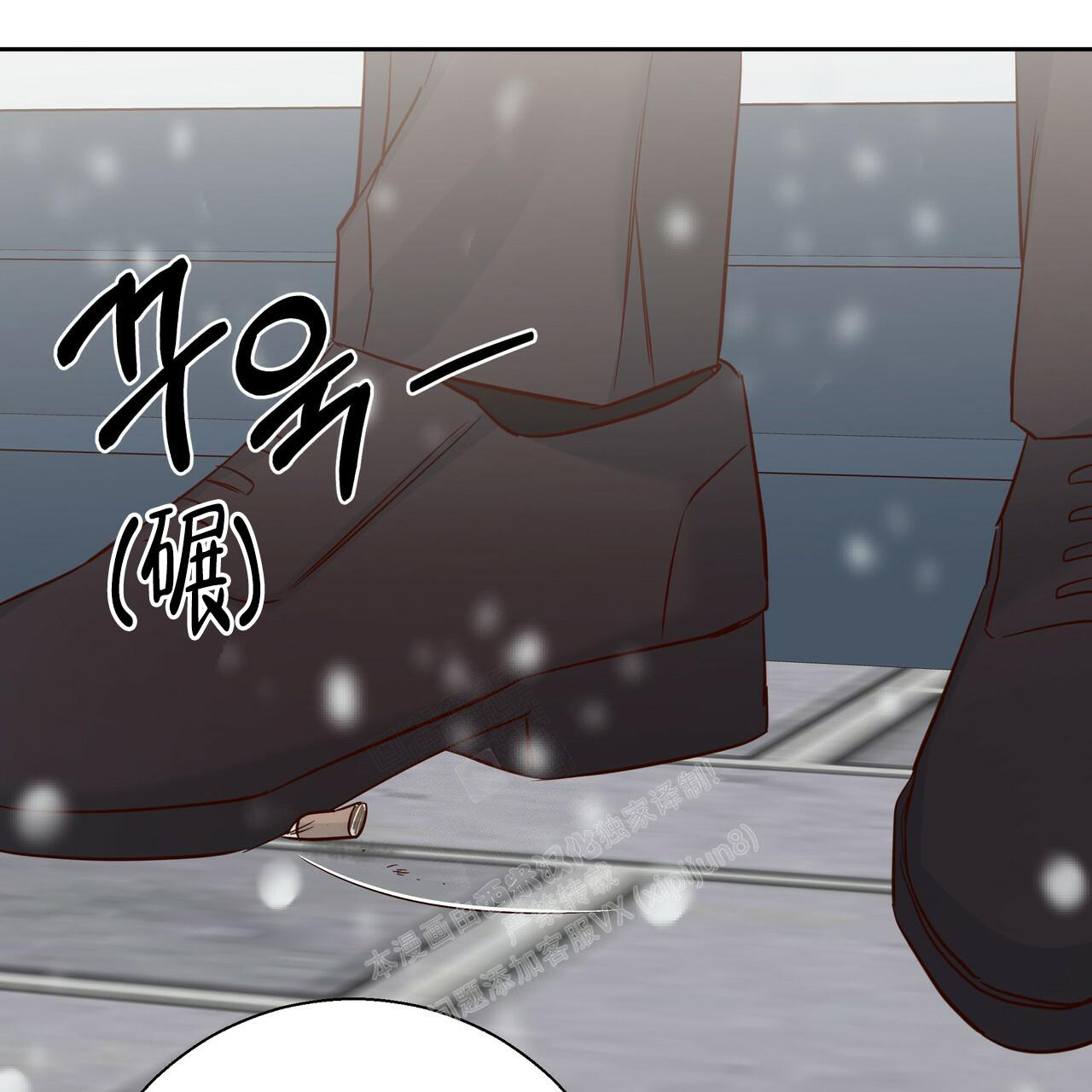 《危险的便利店(第I II季)》第160话 第89页