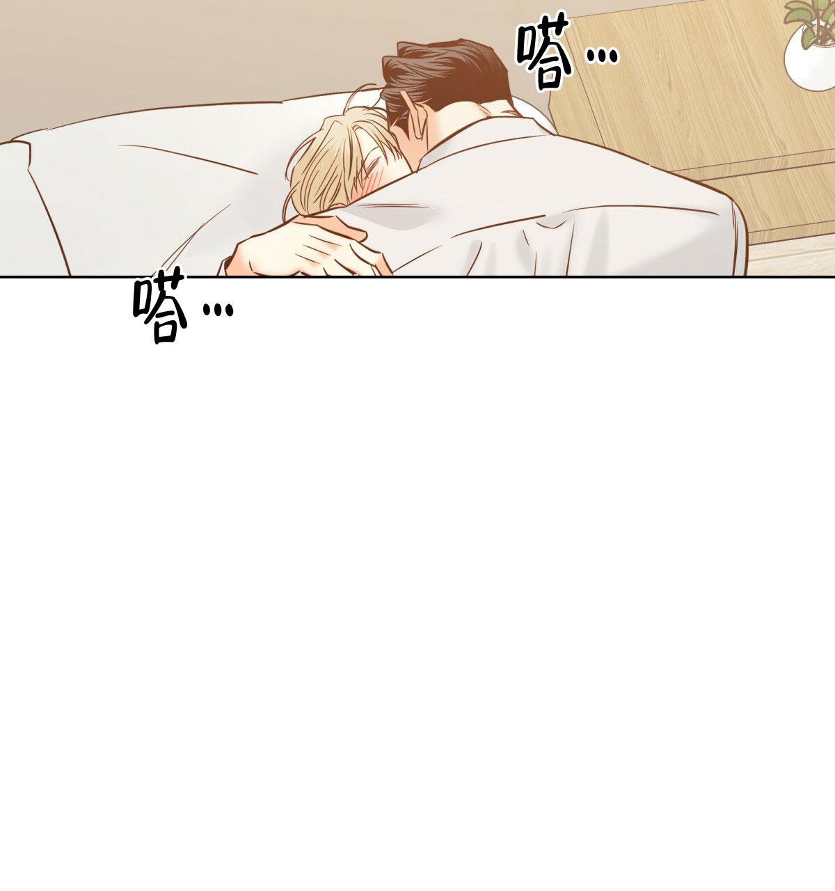 《危险的便利店(第I II季)》第164话 第10页