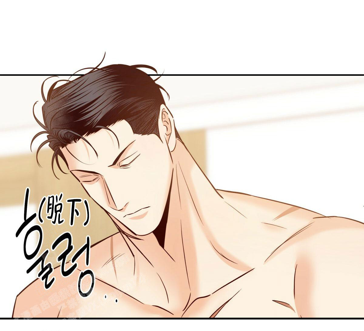 《危险的便利店(第I II季)》第164话 第17页