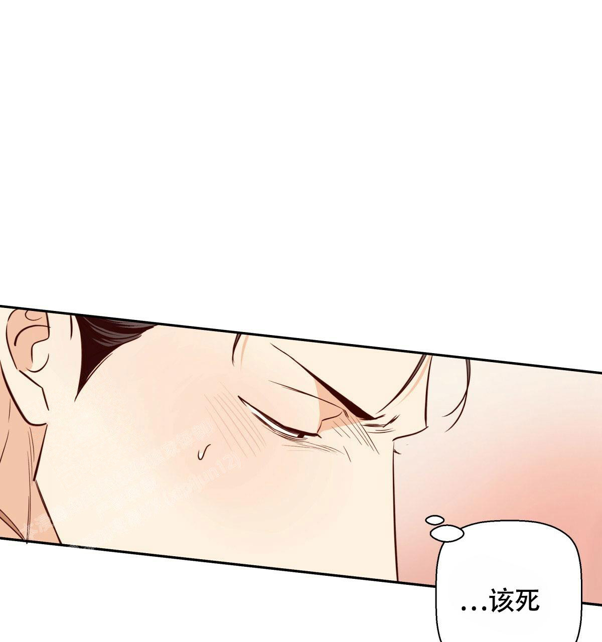 《危险的便利店(第I II季)》第164话 第1页