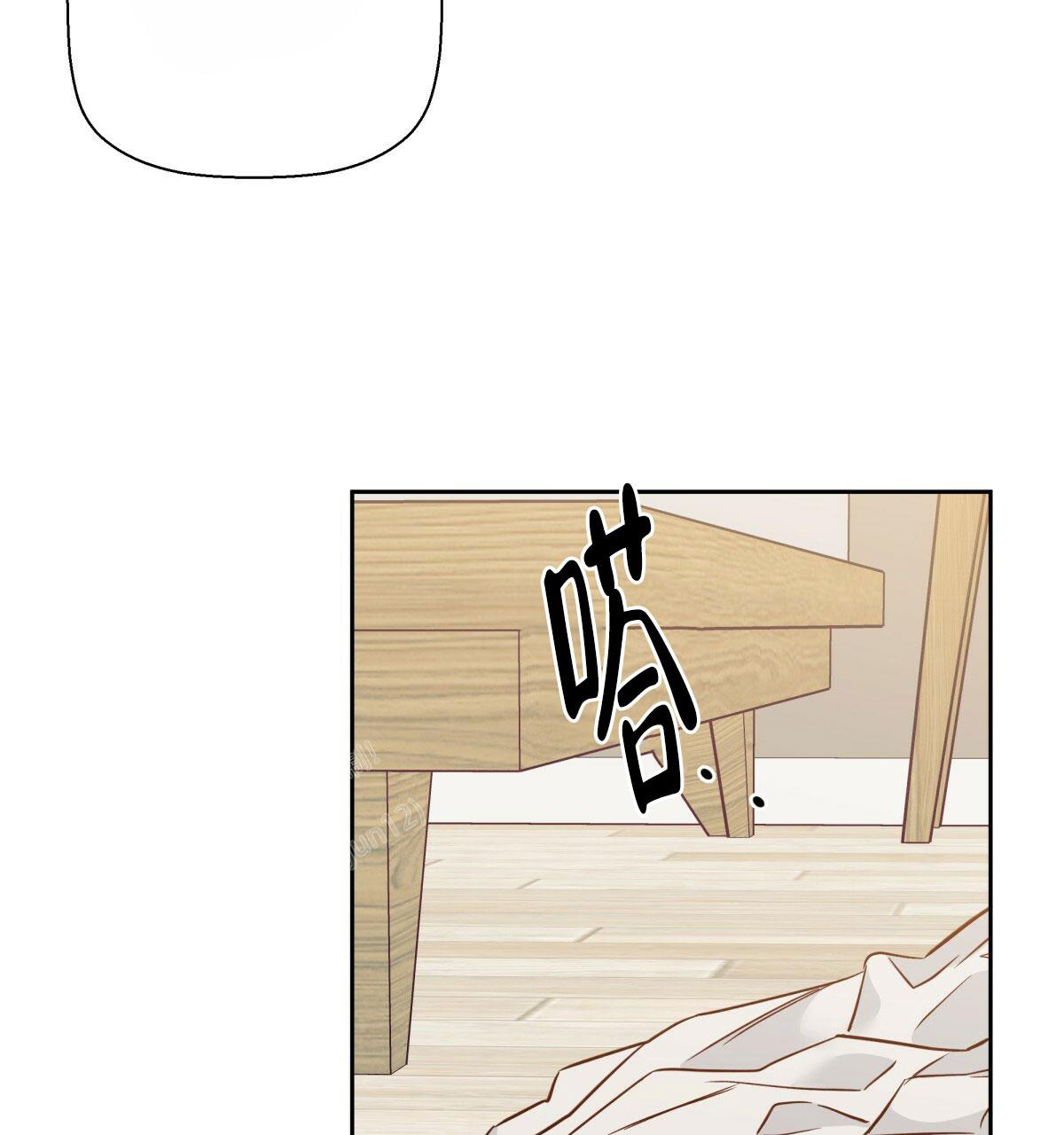 《危险的便利店(第I II季)》第164话 第22页