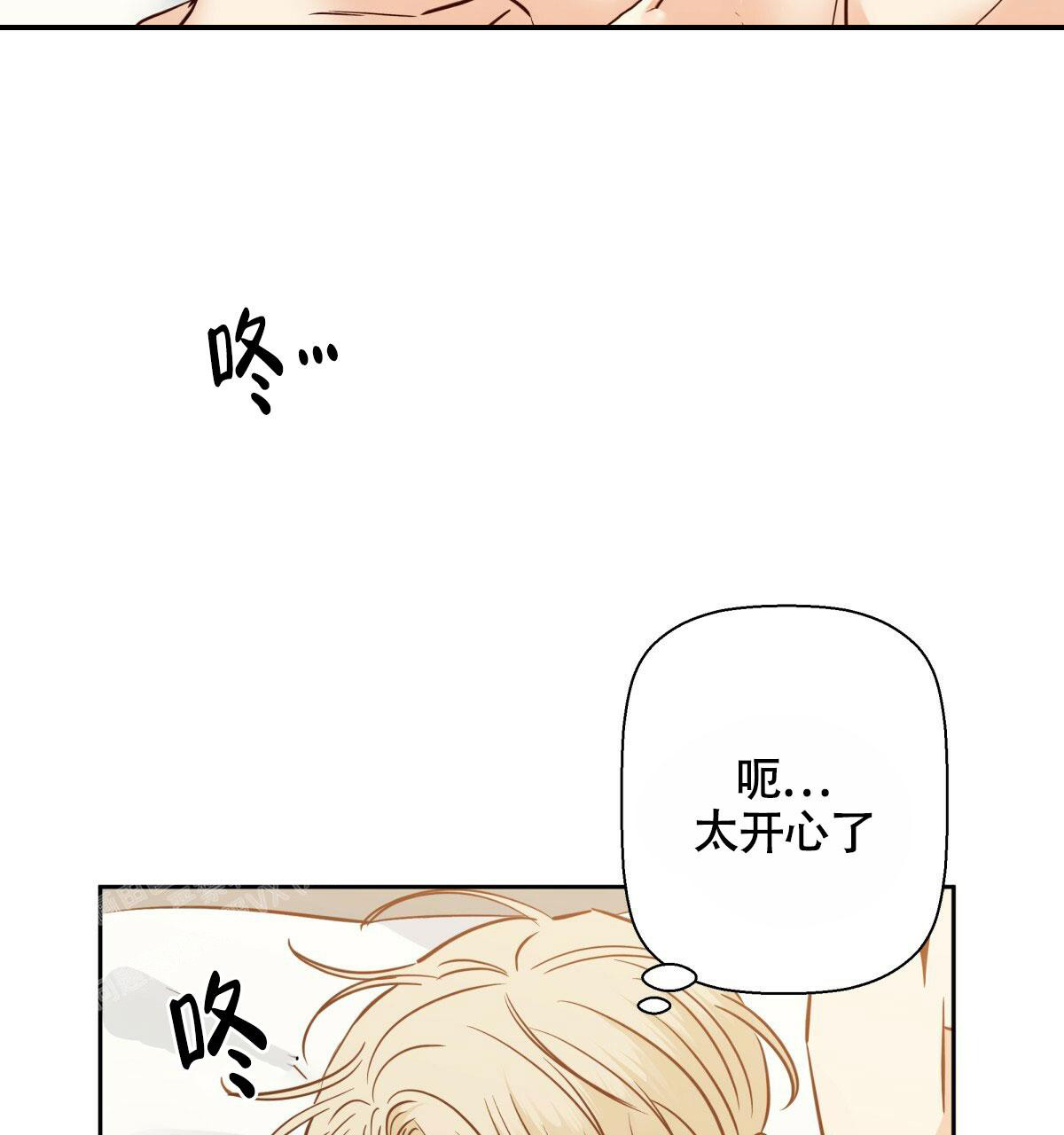 《危险的便利店(第I II季)》第164话 第25页