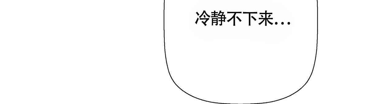《危险的便利店(第I II季)》第164话 第27页