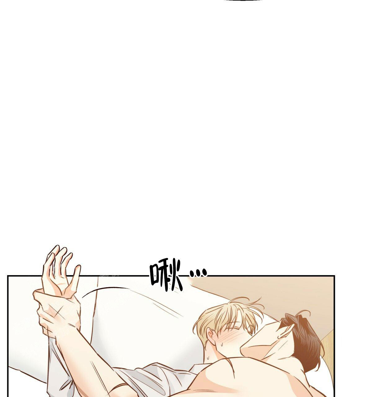 《危险的便利店(第I II季)》第164话 第28页