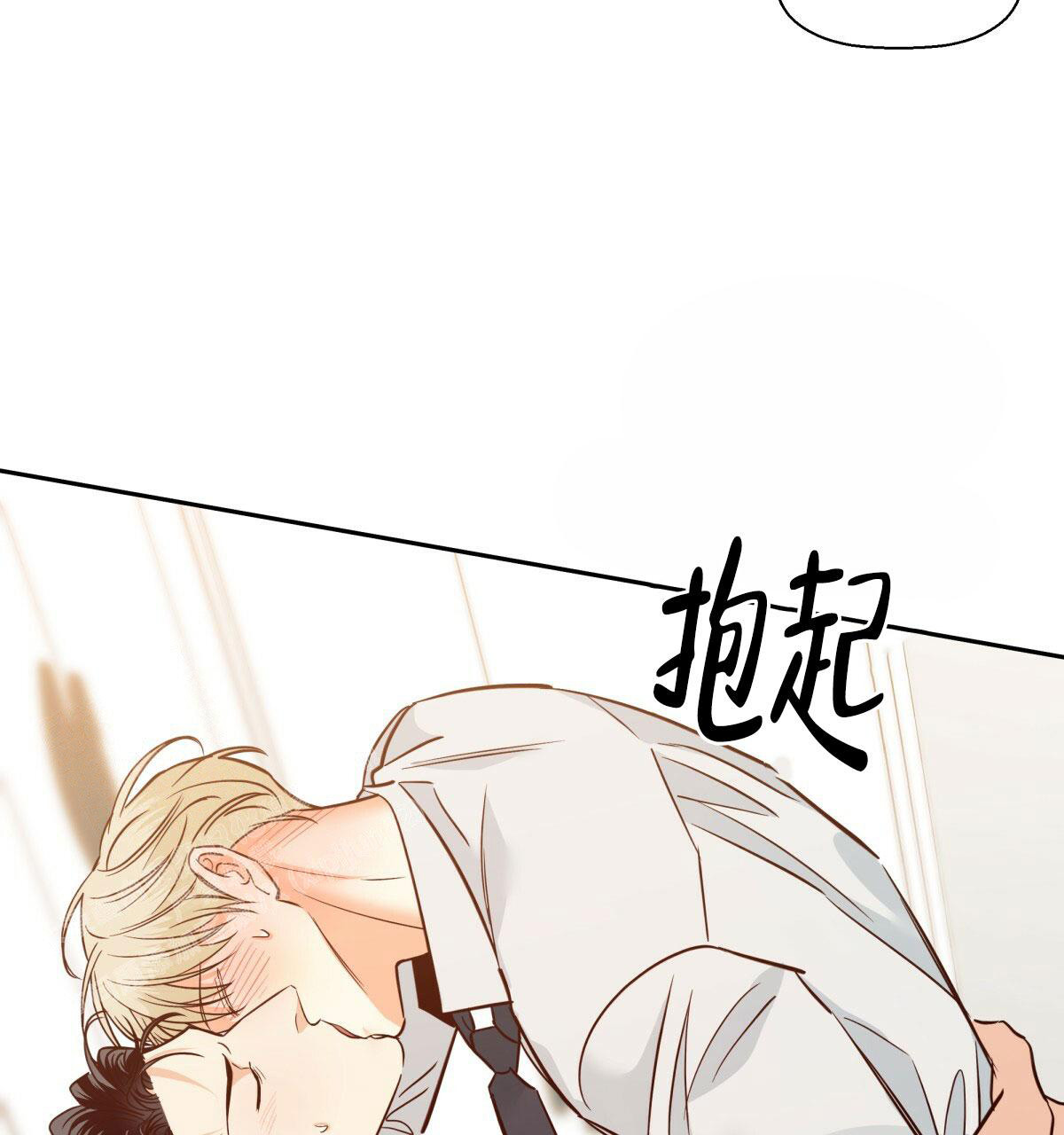 《危险的便利店(第I II季)》第164话 第2页