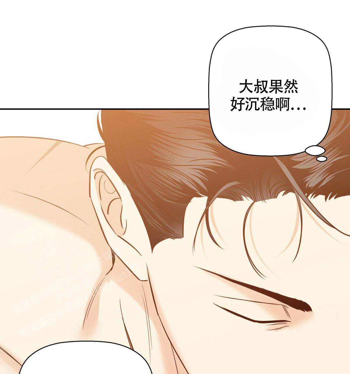 《危险的便利店(第I II季)》第164话 第32页
