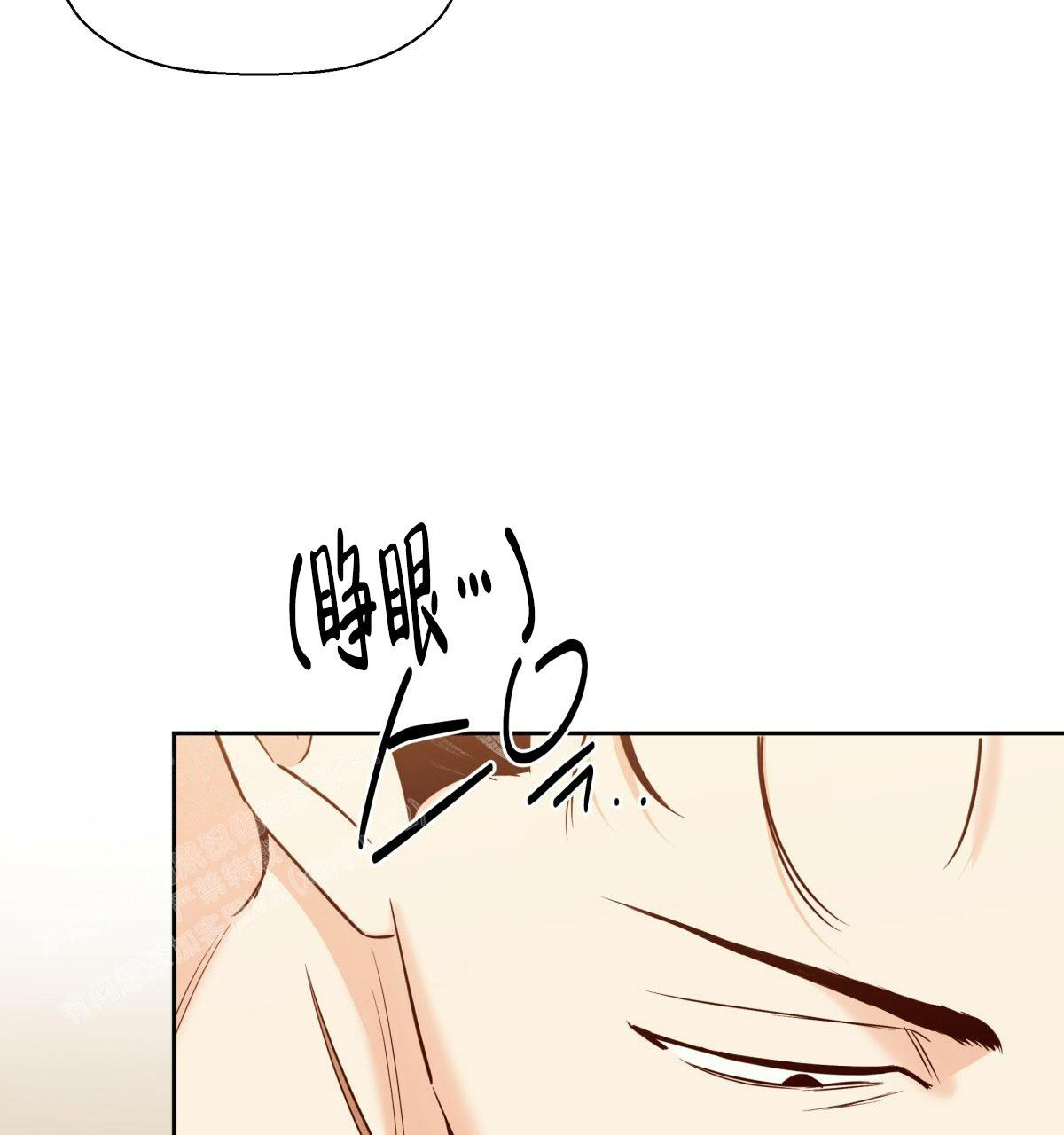 《危险的便利店(第I II季)》第164话 第34页