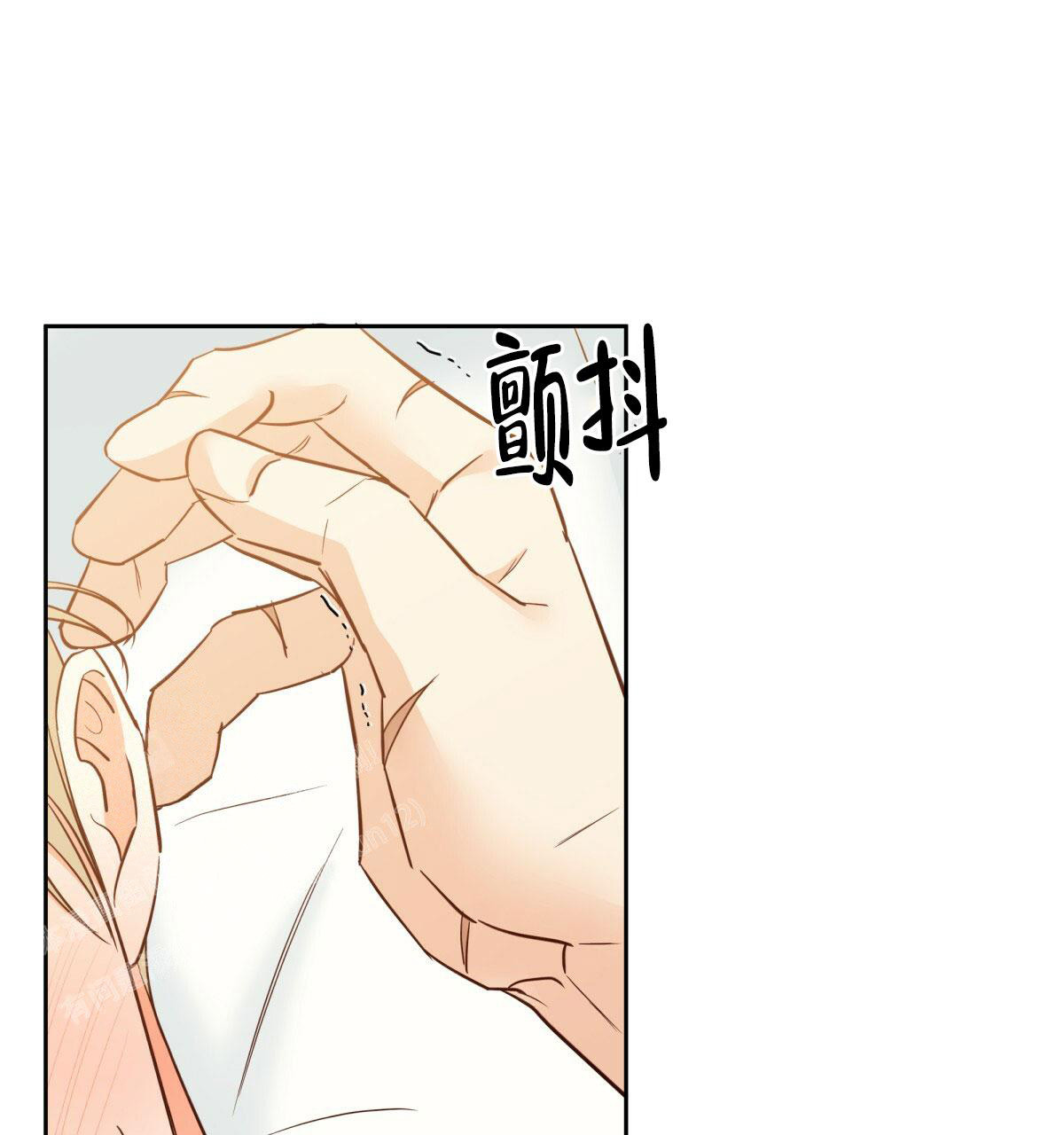 《危险的便利店(第I II季)》第164话 第44页