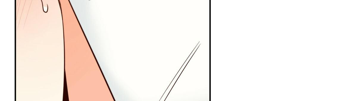 《危险的便利店(第I II季)》第164话 第45页