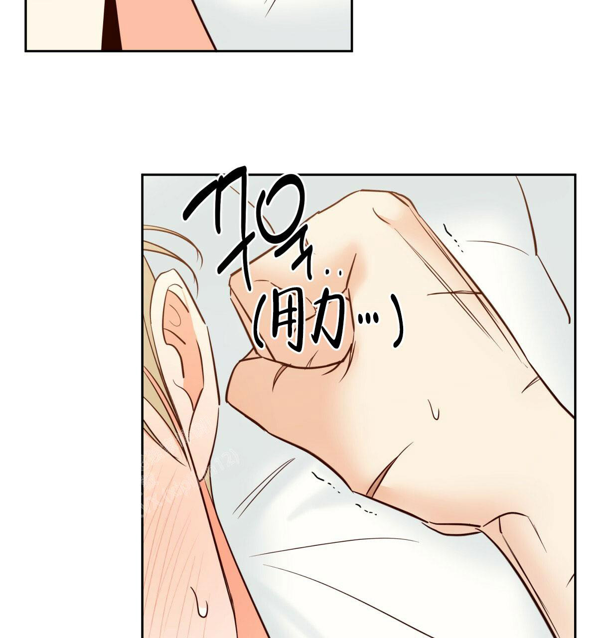 《危险的便利店(第I II季)》第164话 第46页