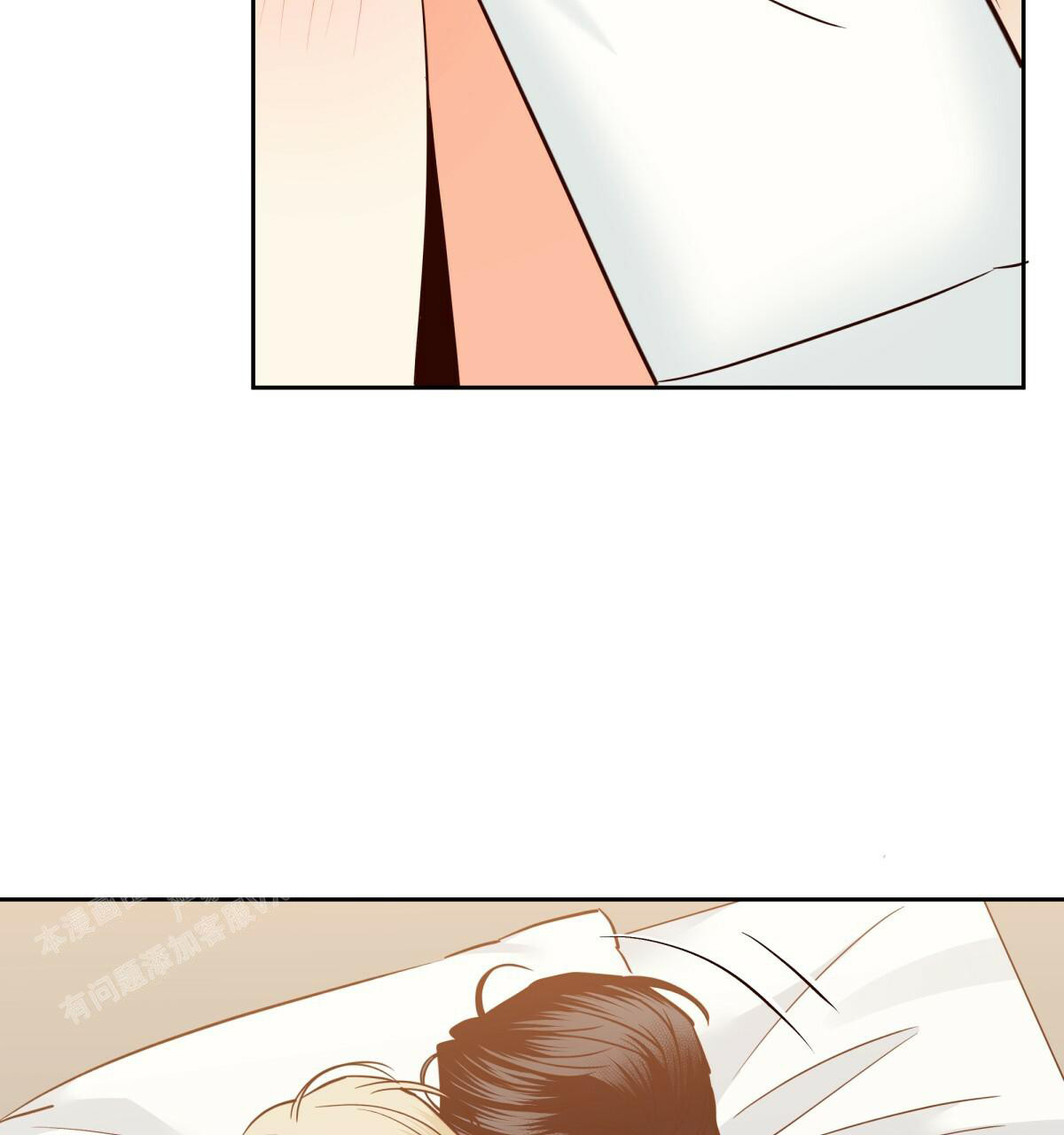 《危险的便利店(第I II季)》第164话 第47页