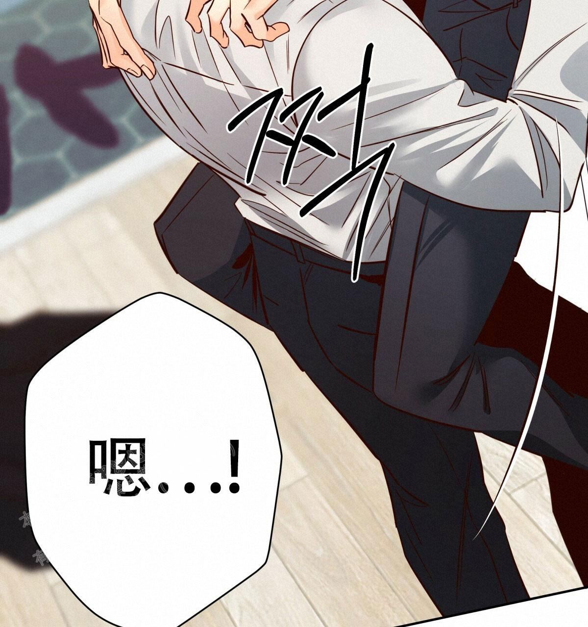 《危险的便利店(第I II季)》第164话 第4页