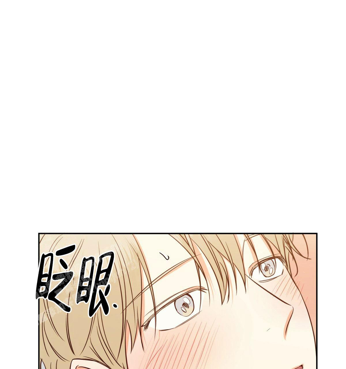 《危险的便利店(第I II季)》第164话 第50页