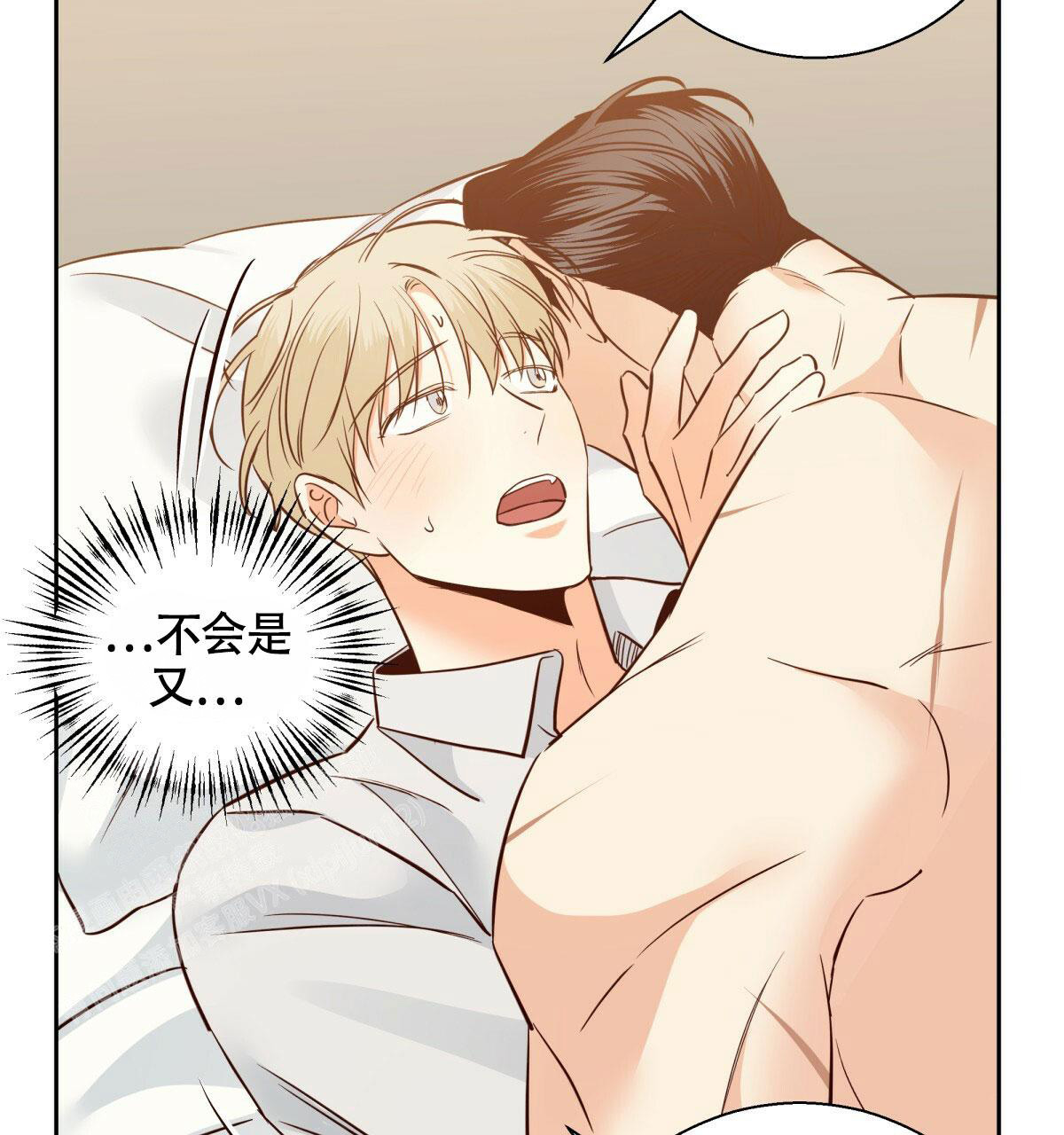 《危险的便利店(第I II季)》第164话 第53页