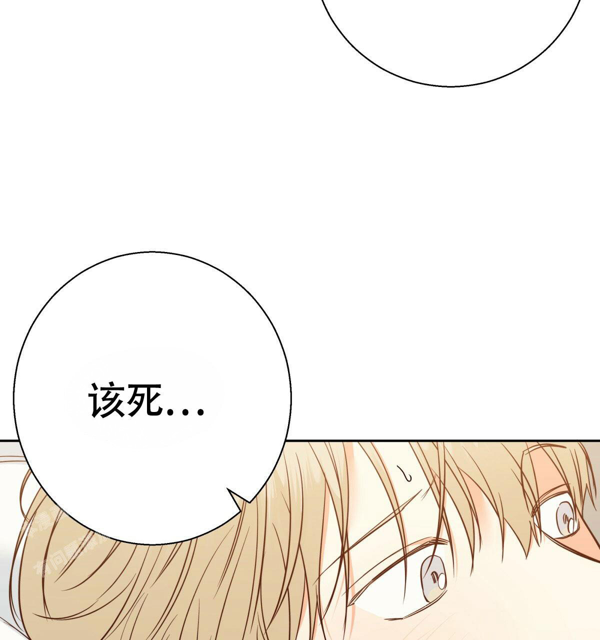 《危险的便利店(第I II季)》第164话 第55页