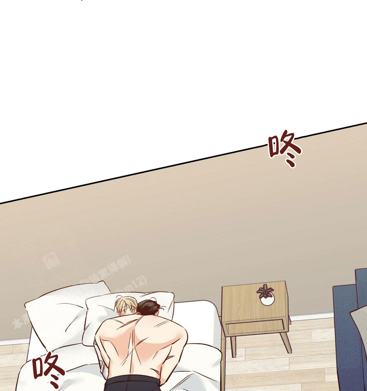 《危险的便利店(第I II季)》第164话 第65页