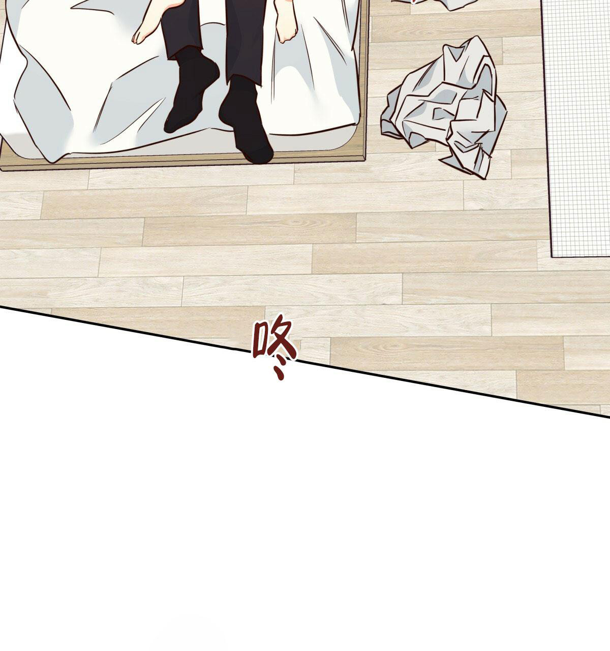 《危险的便利店(第I II季)》第164话 第67页