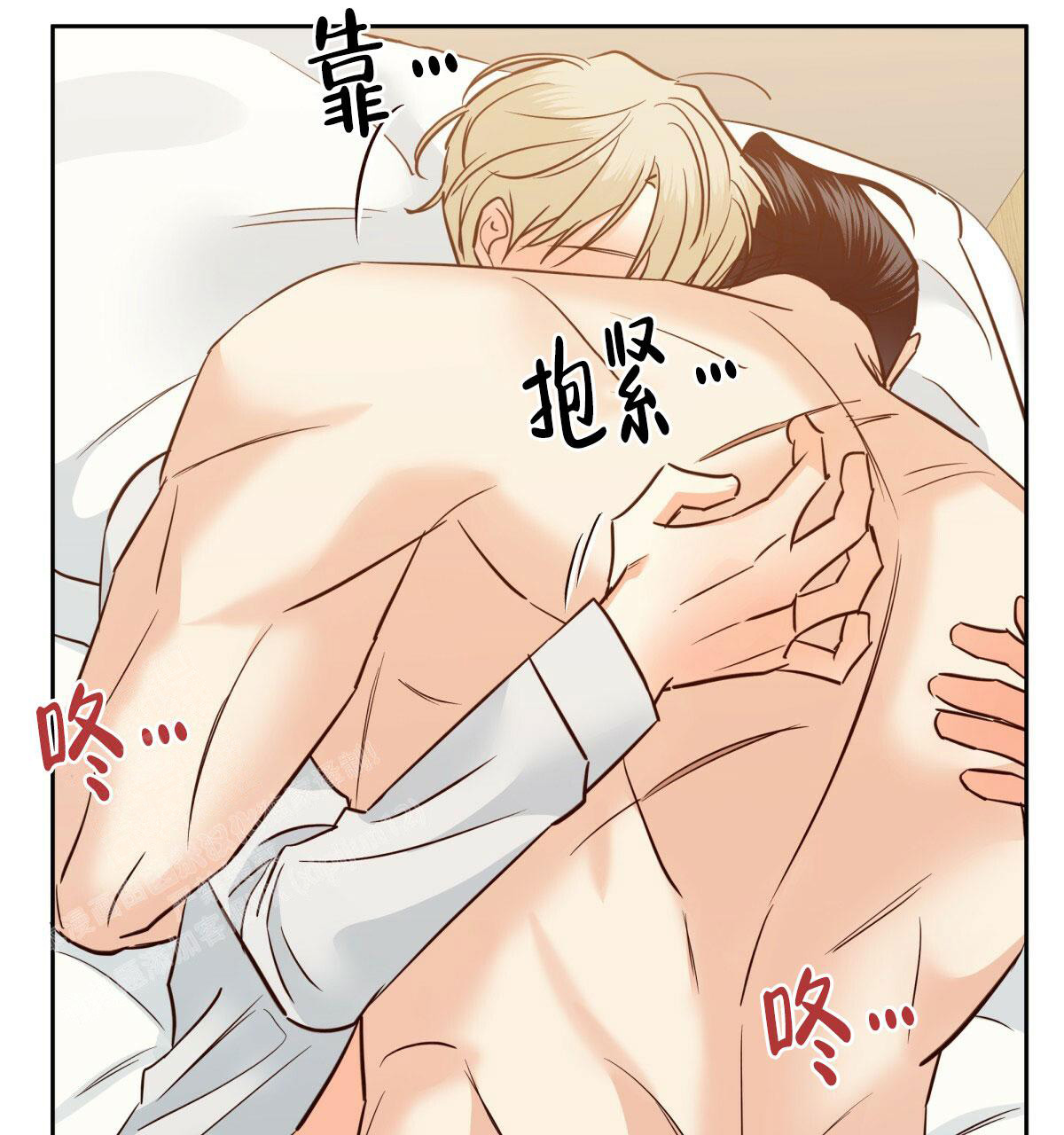 《危险的便利店(第I II季)》第164话 第68页