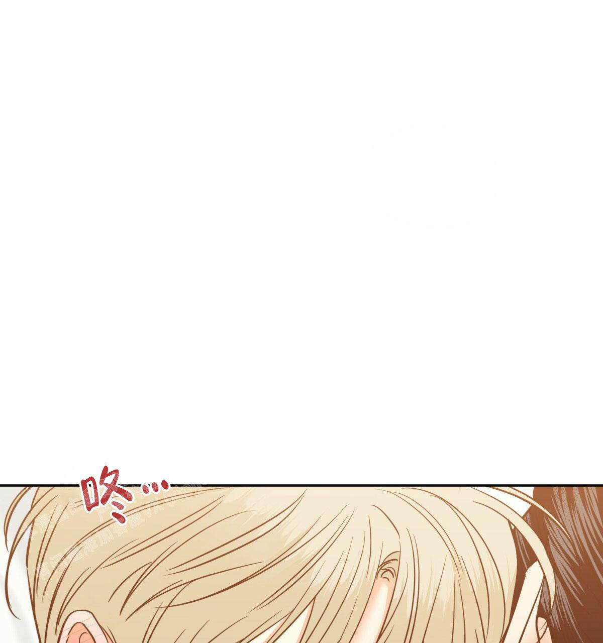《危险的便利店(第I II季)》第164话 第70页