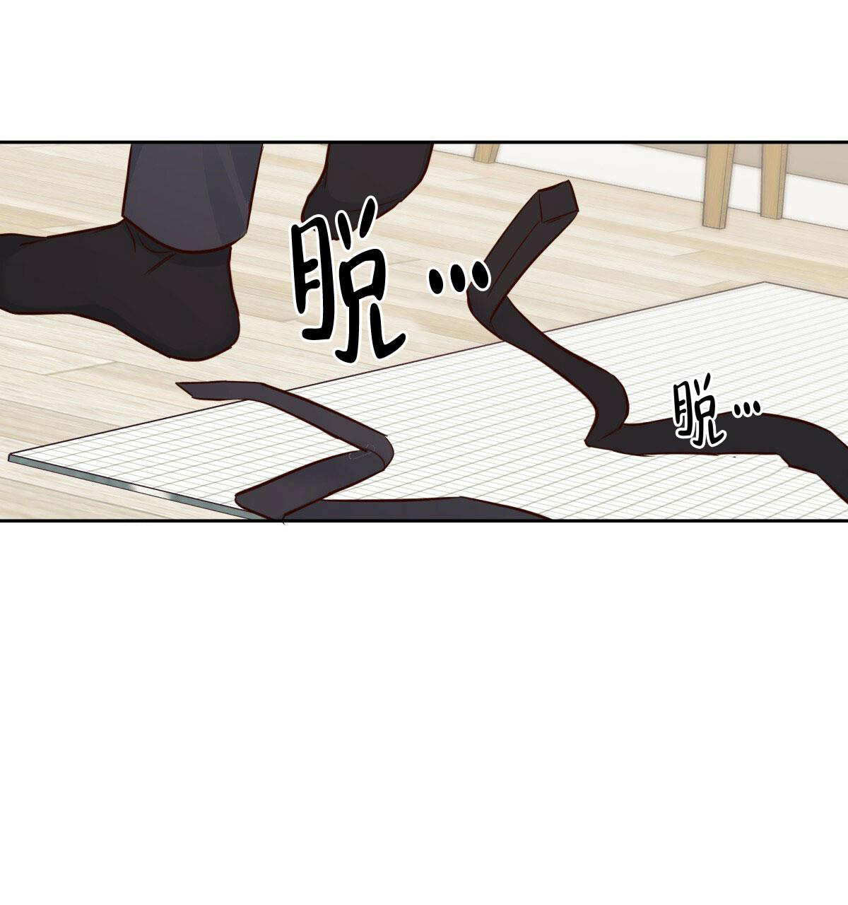 《危险的便利店(第I II季)》第164话 第8页