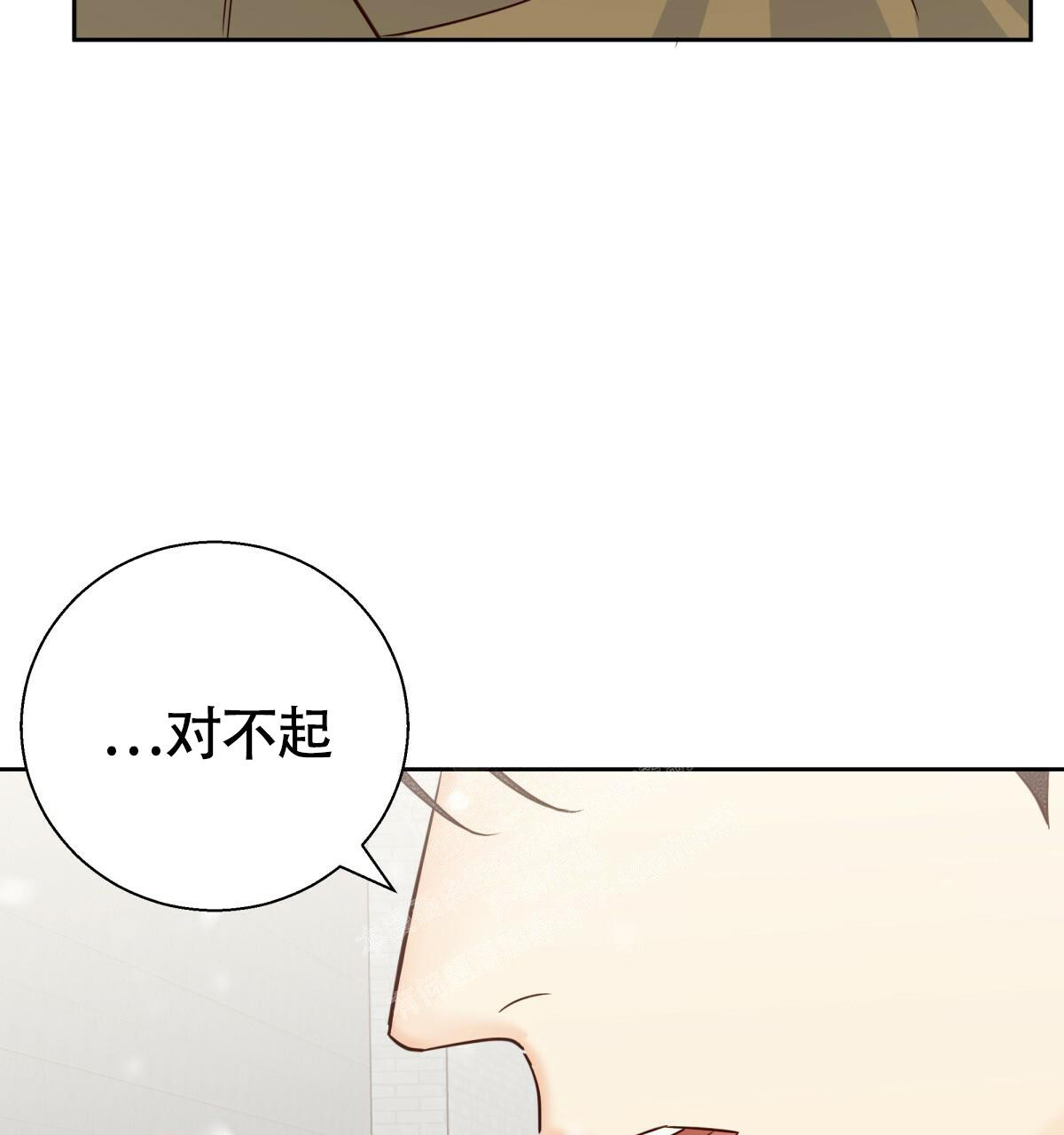 《危险的便利店(第I II季)》第162话 第47页
